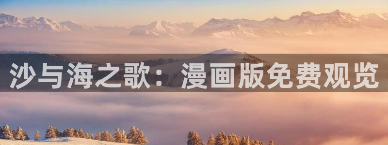 韩国韩漫歪歪漫画首页